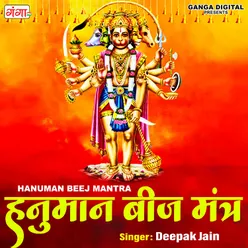 Hanuman Beej Mantra